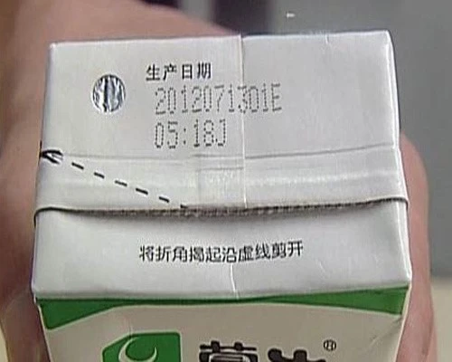 Laser marking on milk box surface